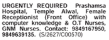 Job Vacancy: Receptionist and Nursing Staff