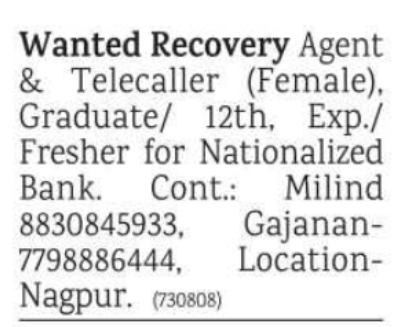 Job Vacancy: Recovery Agent & Telecaller