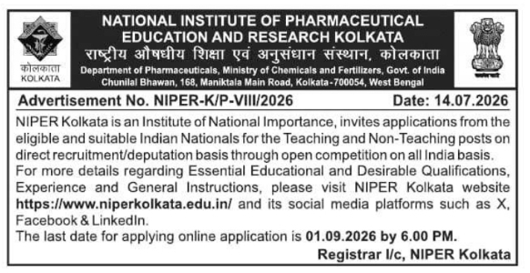 Job Vacancy: Recruitment for Teaching and Non-Teaching Posts