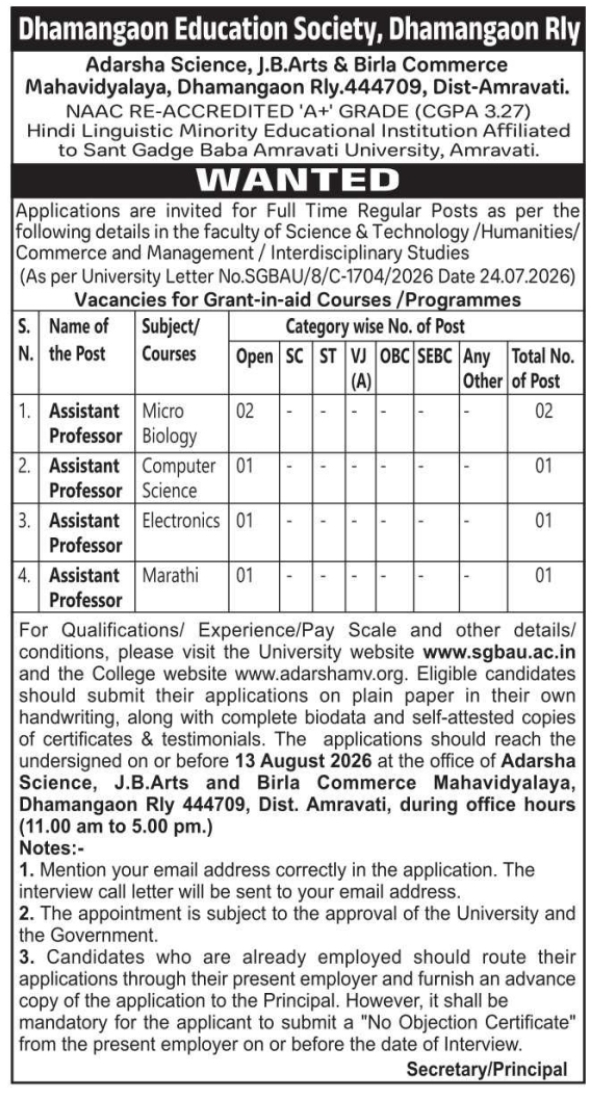 Job Vacancy: Regular Assistant Professor
