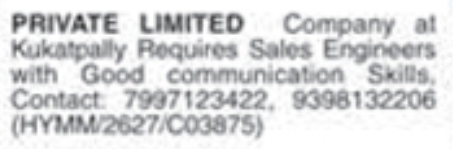 Job Vacancy: Sales Engineers