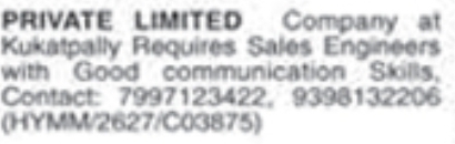 Job Vacancy: Sales Engineers
