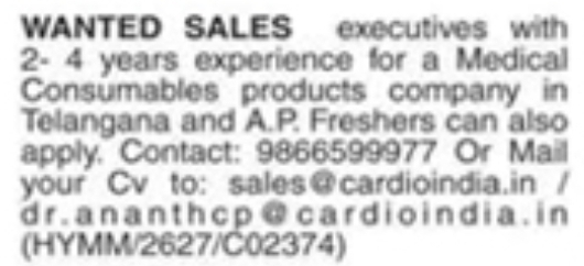 Job Vacancy: Sales Executive  at Medical Consumables Company