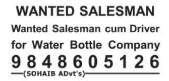 Job Vacancy: Salesman cum Driver for Water Company