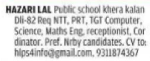 Job Vacancy: School Staff