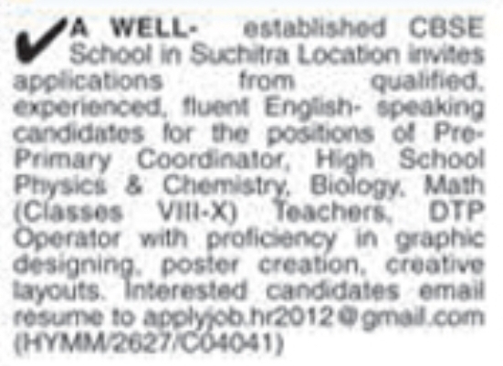 Job Vacancy: School Staff