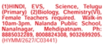 Job Vacancy: School Subject Teachers