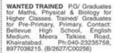 Job Vacancy: School Teachers