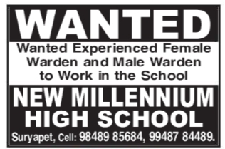 Job Vacancy: School Wardens at New Millennium High School