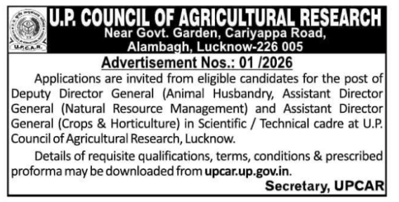 Job Vacancy: Scientific and Technical Cadre Recruitment