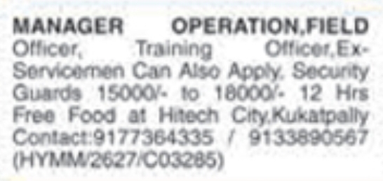 Job Vacancy: Security and Operations Staff in Hitech City