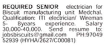 Job Vacancy: Senior Electrician
