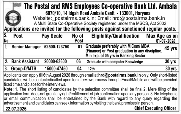 Job Vacancy: Senior Manager, Bank Assistant & Group-D