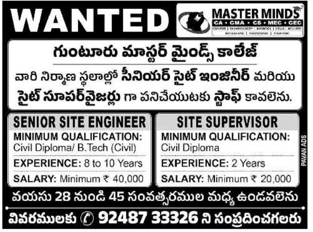 Job Vacancy: Senior Site Engineer & Supervisor at Master Minds