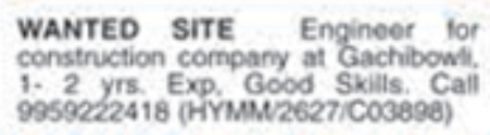 Job Vacancy: Site Engineer