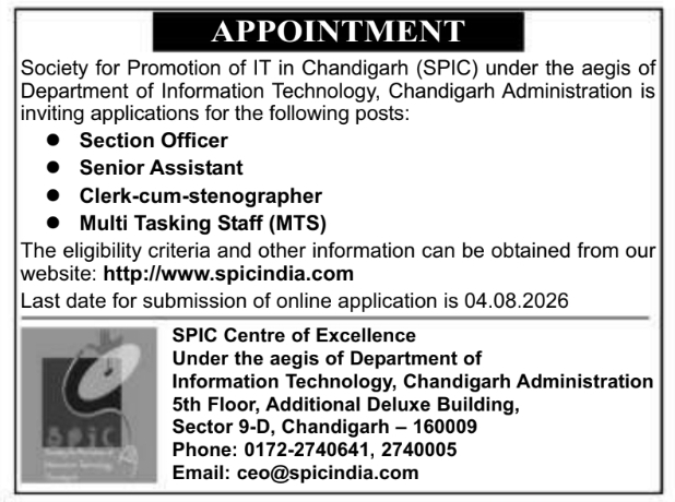 Job Vacancy: SPIC Chandigarh Administrative Positions