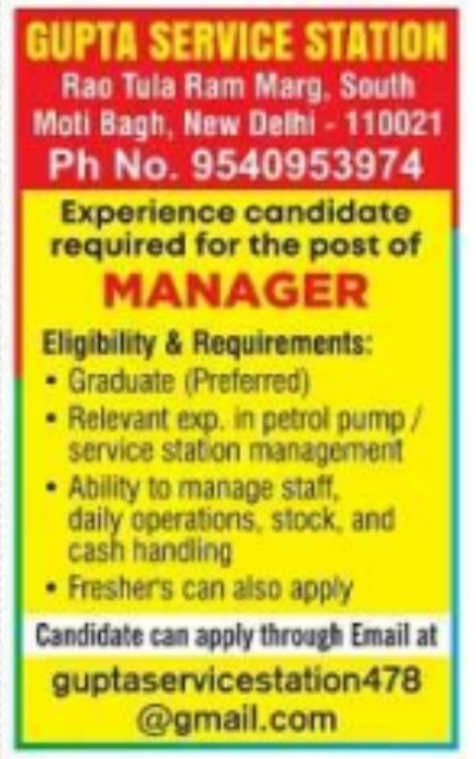 Job Vacancy: Station Manager