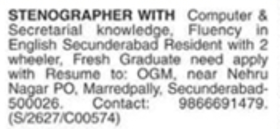 Job Vacancy: Stenographer at OGM