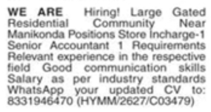 Job Vacancy: Store Incharge and Senior Accountant