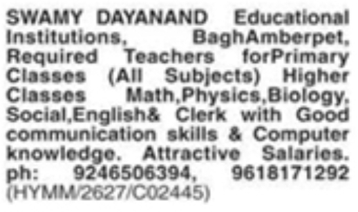 Job Vacancy: Teachers and Clerk Recruitment at Swamy Dayanand Educational Institutions