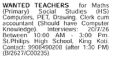 Job Vacancy: Teachers and Office Clerk