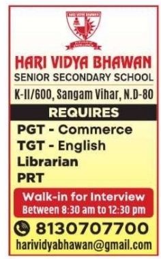 Job Vacancy: Teaching Staff and Librarian at Hari Vidya Bhawan Senior Secondary School