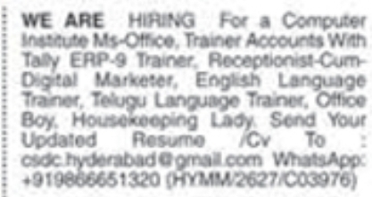 Job Vacancy: Training Institute Staff