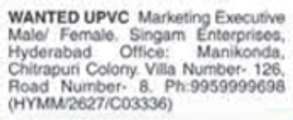 Job Vacancy: UPVC Marketing Executives in Manikonda