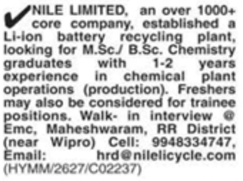 Job Vacancy: Walk-in Chemistry Graduates Recruitment at Nile Limited