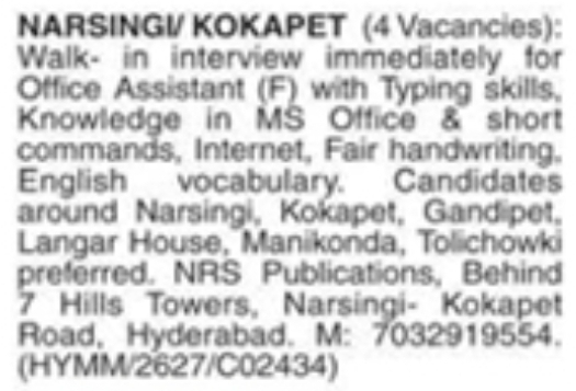 Job Vacancy: Walk-in Office Assistant Recruitment at NRS Publications