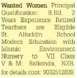 Job Vacancy: Women Principal at St. Aliuddin School