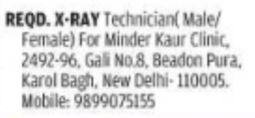 Job Vacancy: X-Ray Technician