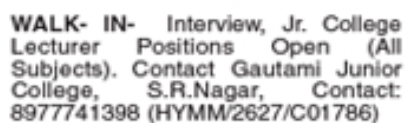 Junior College Lecturer Job Vacancy in S.R. Nagar
