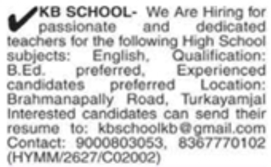 KB School: Recruitment for High School English Teacher