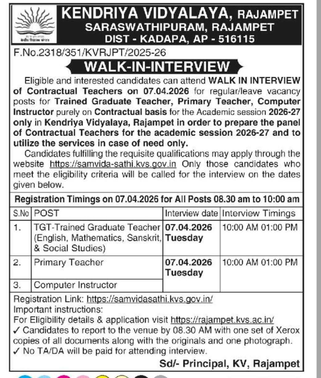 Kendriya Vidyalaya, Rajampet: Walk-in Interview 2026-27