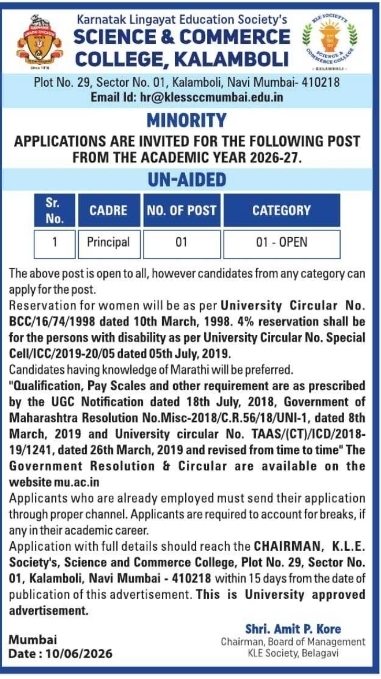 KLE Society Kalamboli Principal Recruitment