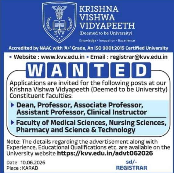 Krishna Vishwa Vidyapeeth Faculty Recruitment