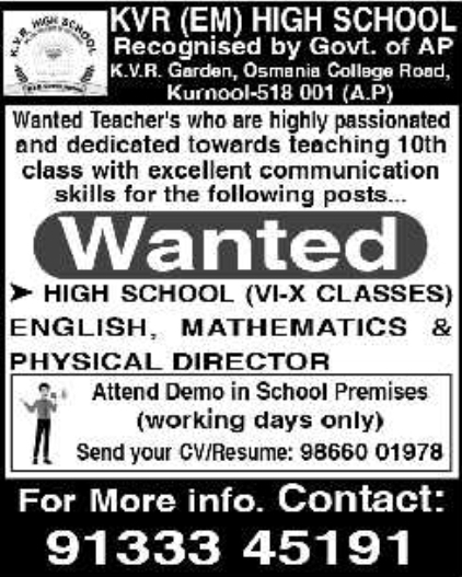 KVR High School Teacher Vacancies in Kurnool