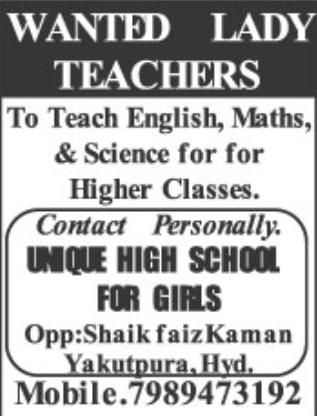 Lady Teachers Wanted at Unique High School for Girls, Yakutpura
