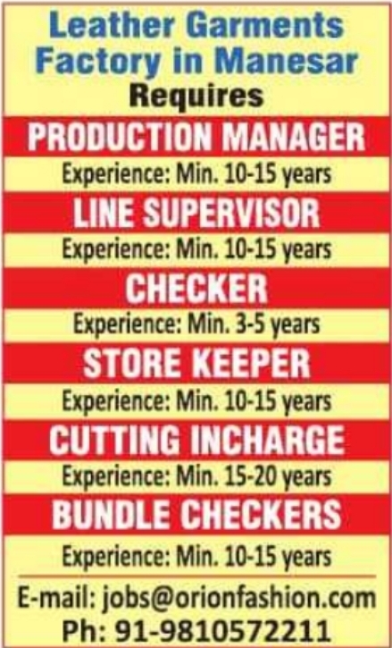 Leather Garments Factory Manesar Recruitment: Factory Management & Staff Roles