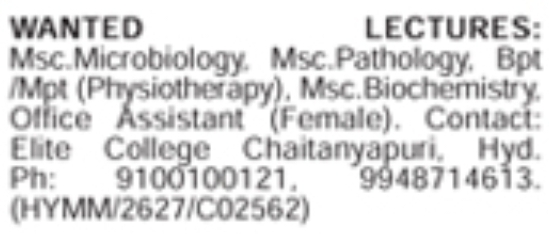 Lecturer & Office Assistant Job Vacancies