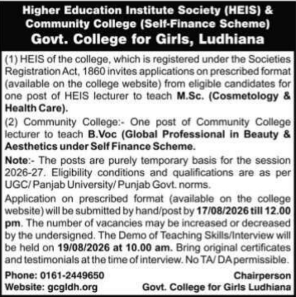 Lecturer Recruitment Notification by Govt. College for Girls