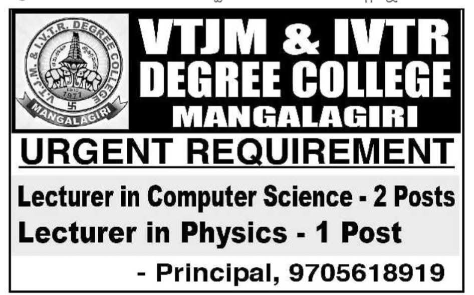 Lecturer Vacancies at VTJM & IVTR Degree College