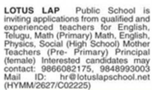Lotus Lap Public School: Teaching & Principal Recruitment