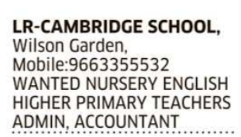 LR-Cambridge School Wilson Garden Recruitment