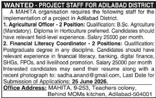 MAHITA Project Staff Recruitment