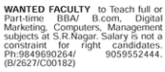 Management and Computer Faculty Job Vacancies