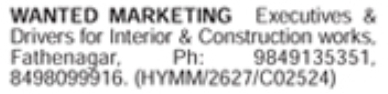 Marketing Executives & Drivers Job Vacancies