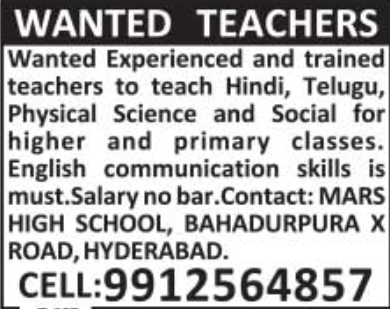 Mars High School Recruitment