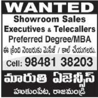 Maruthi Agencies Sales & Telecallers Recruitment